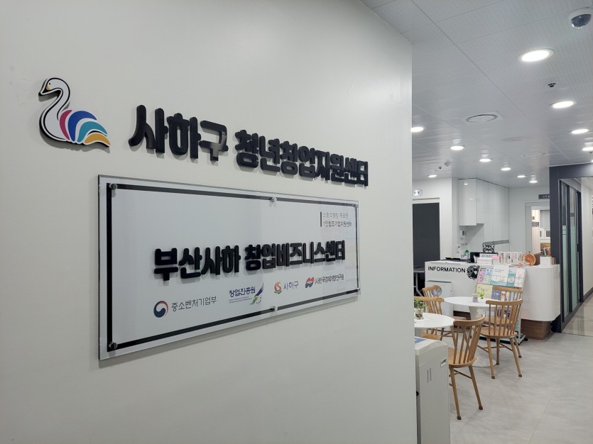 센터 입구